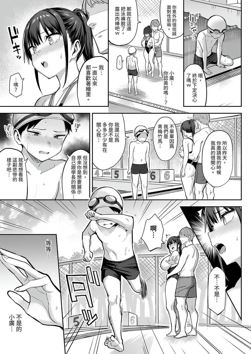 เพื่อนสาว... โดนวายร้ายเย็ดสุดๆ 7 วัน (ตอนล่าง) ภาพ 16