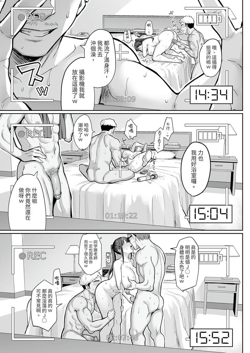 เพื่อนสาว... โดนวายร้ายเย็ดสุดๆ 7 วัน (ตอนล่าง) ภาพ 50