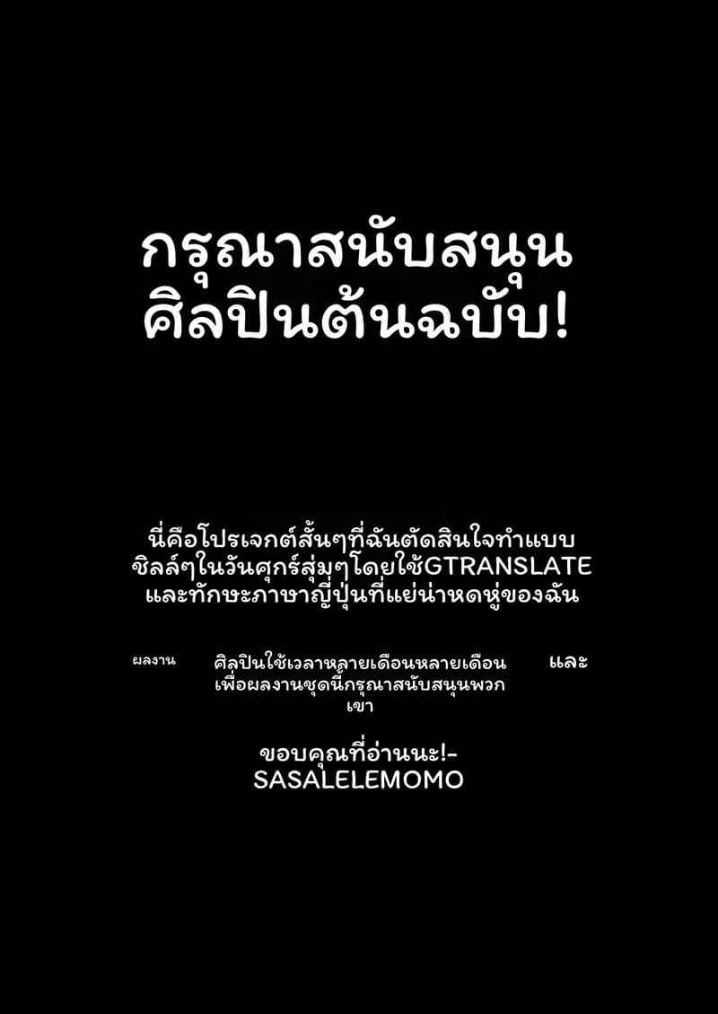 สะกดจิตเงี่ยนสุดๆ ภาพ 18