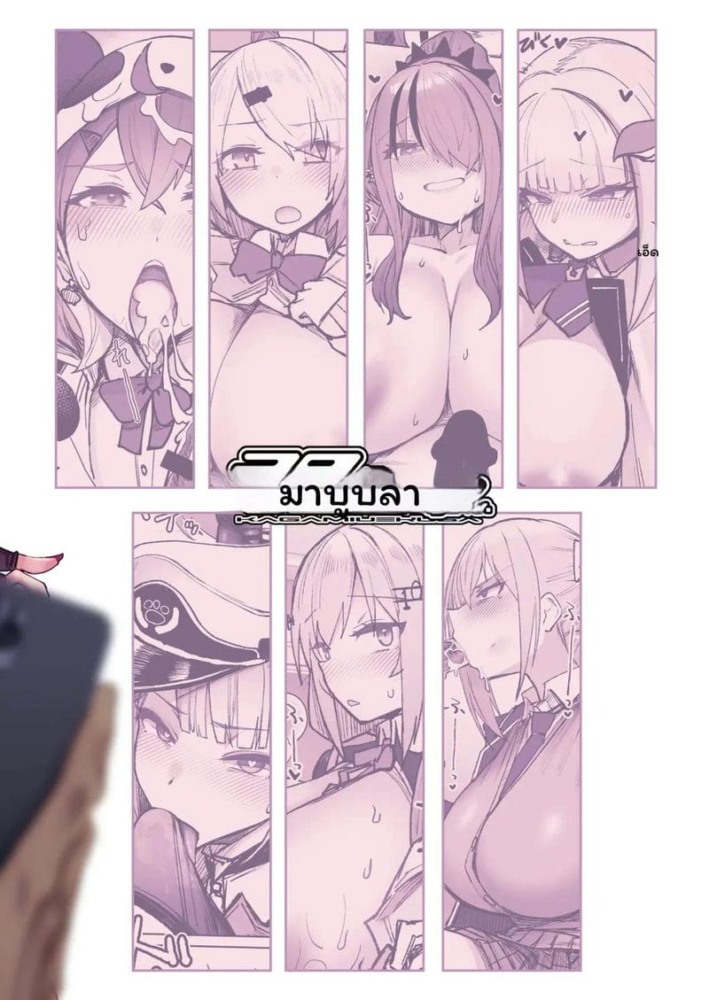 สะกดจิตเงี่ยนสุดๆ ภาพ 19
