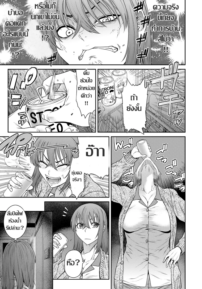 เปิดซิงหลานชายสามี ภาพ 4
