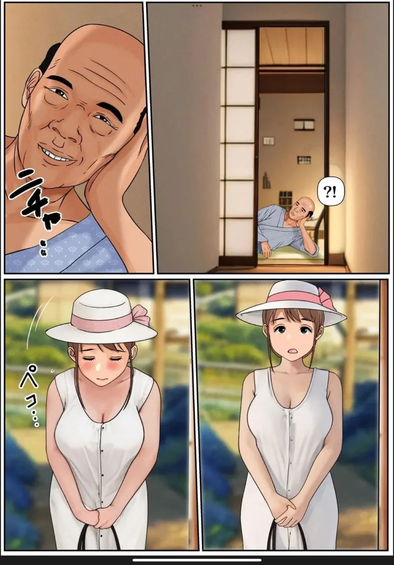 กลับบ้านเราคุณแม่รออยู่ 2 ภาพ 17