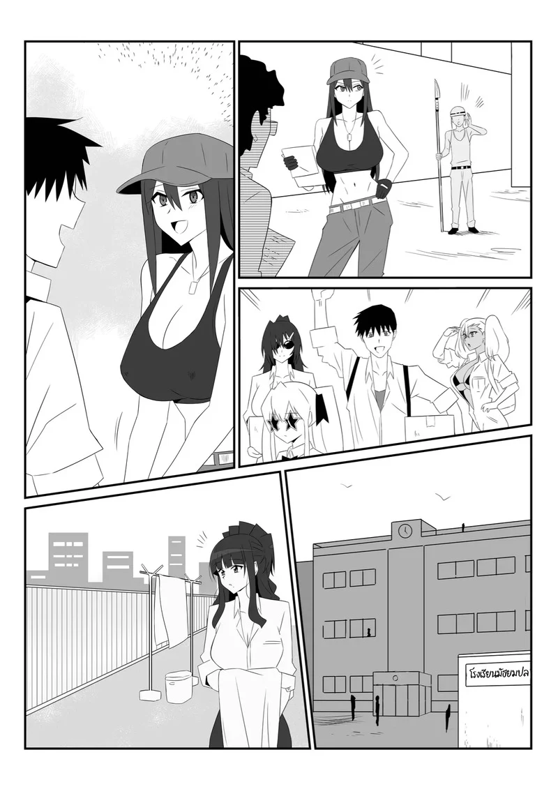 ฮาเร็มซอมบี้ 9 ภาพ 56