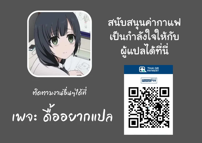 มารีสุดที่รักของฉัน ภาพ 32