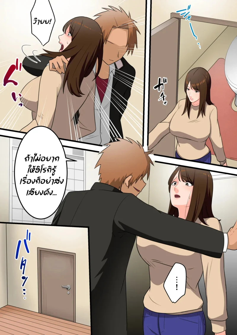 อยู่ดีผมก็มีน้องชาย ภาพ 49