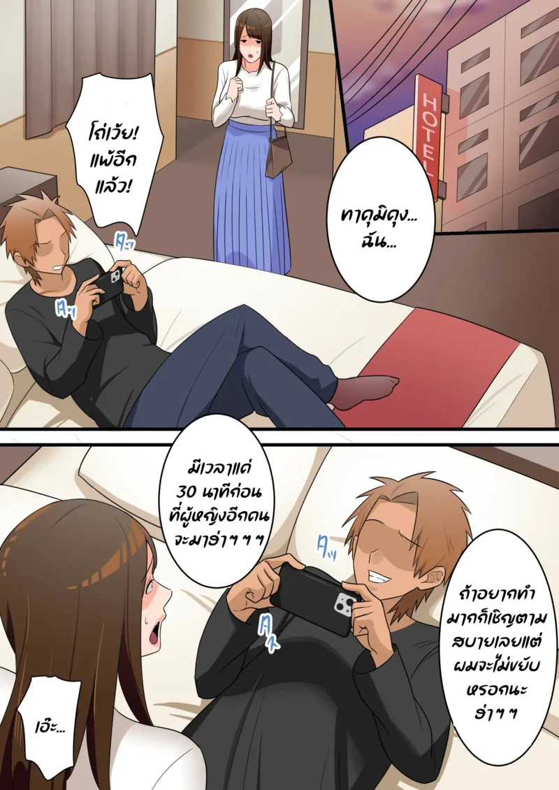 อยู่ดีผมก็มีน้องชาย ภาพ 62
