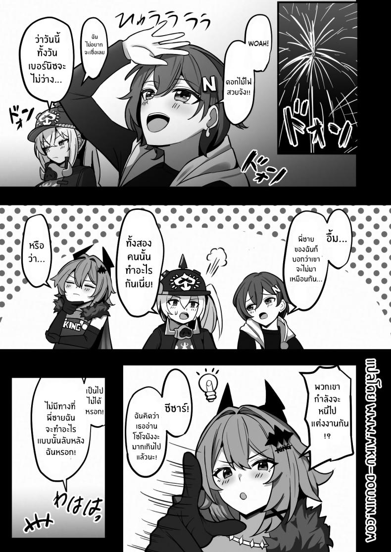 ยาเเห่งความสุข ภาพ 25