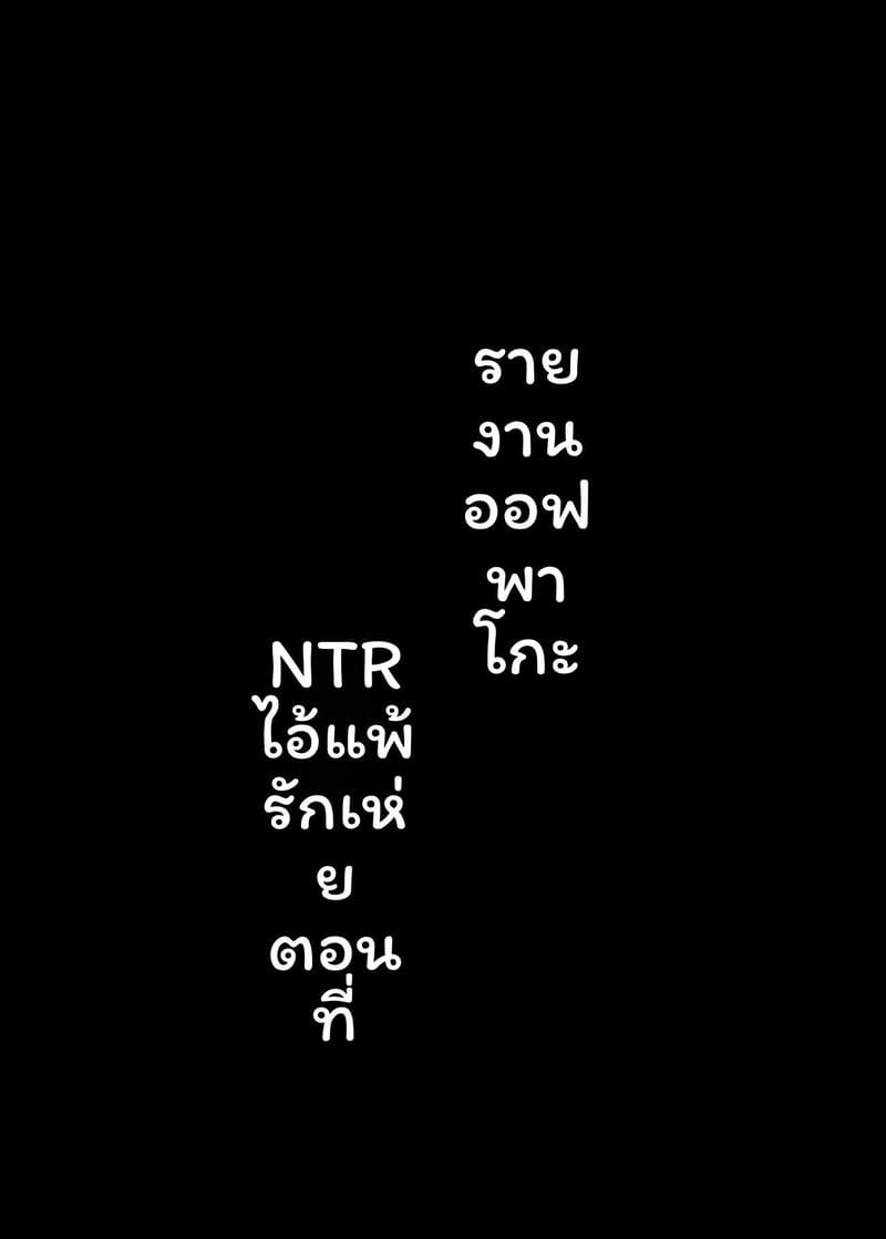 เอากันแบบ... สาวกับสาวเงี่ยน ภาพ 25