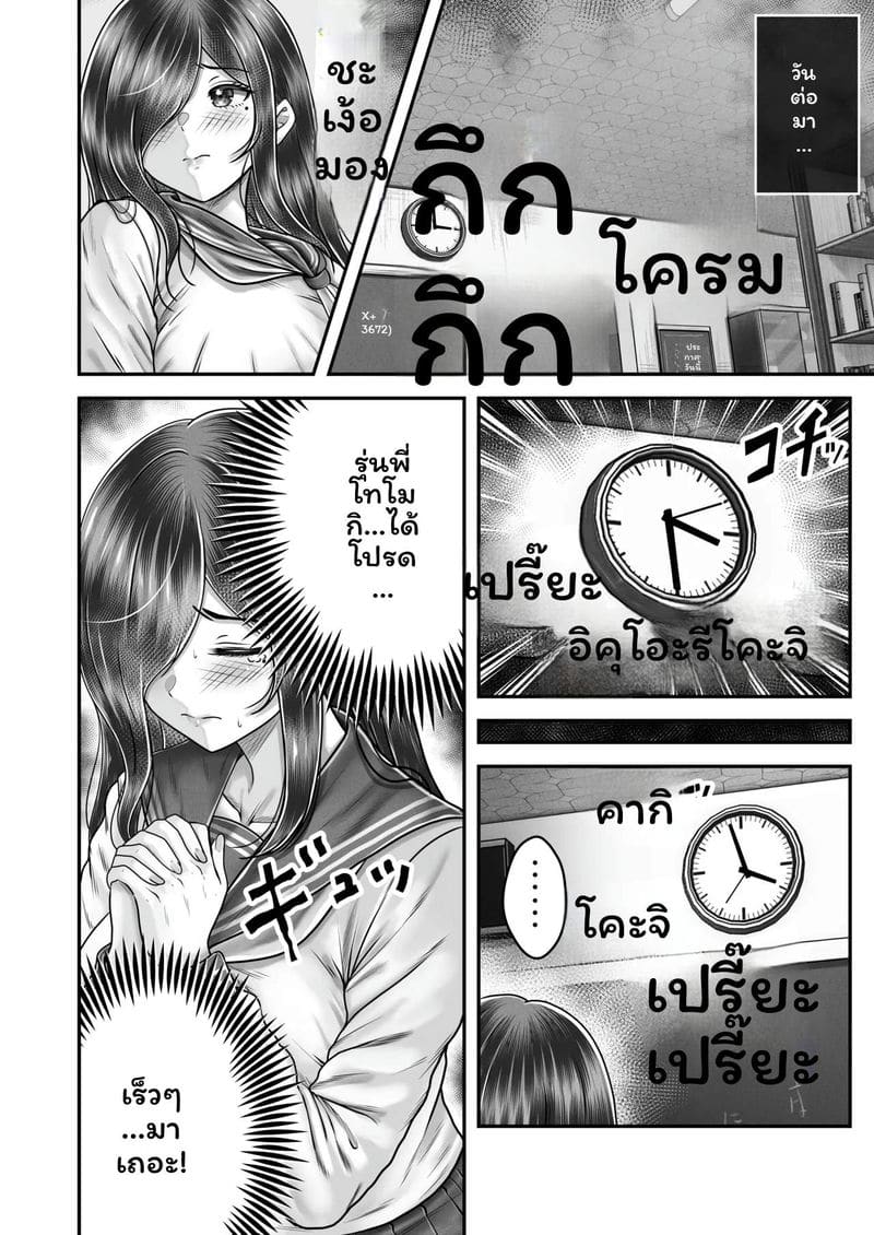 พี่น้อง... ความทรงจำเงี่ยนสุดๆ ภาพ 19