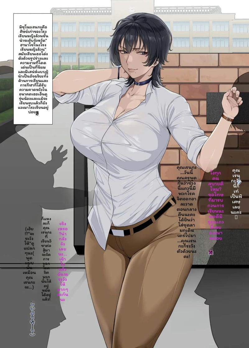 สาวหน้าตาดี... ตกAV