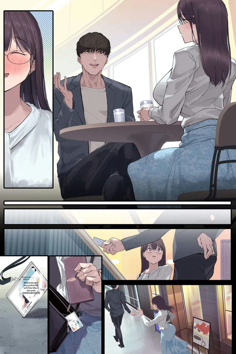 ภรรยาอาจารย์... ภาพ 99