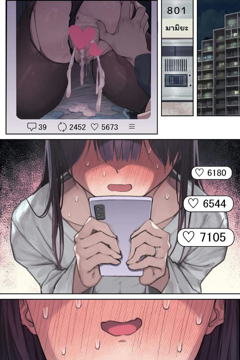 ภรรยาอาจารย์... ภาพ 215