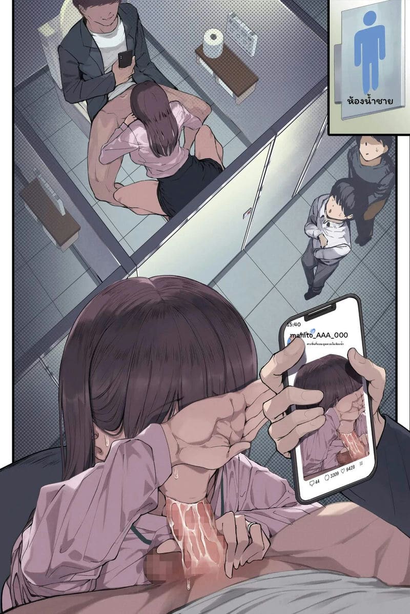 ภรรยาอาจารย์... ภาพ 233