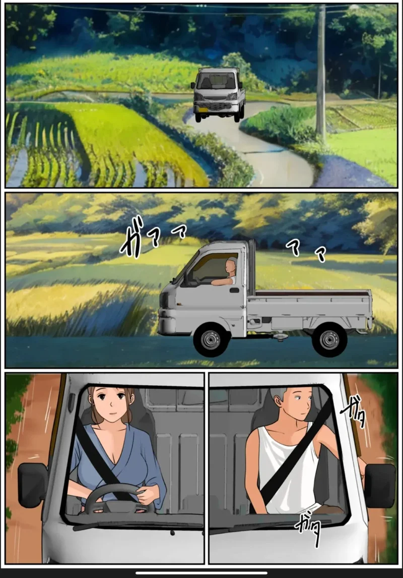 กลับบ้านเราคุณแม่รออยู่ 3 ภาพ 3