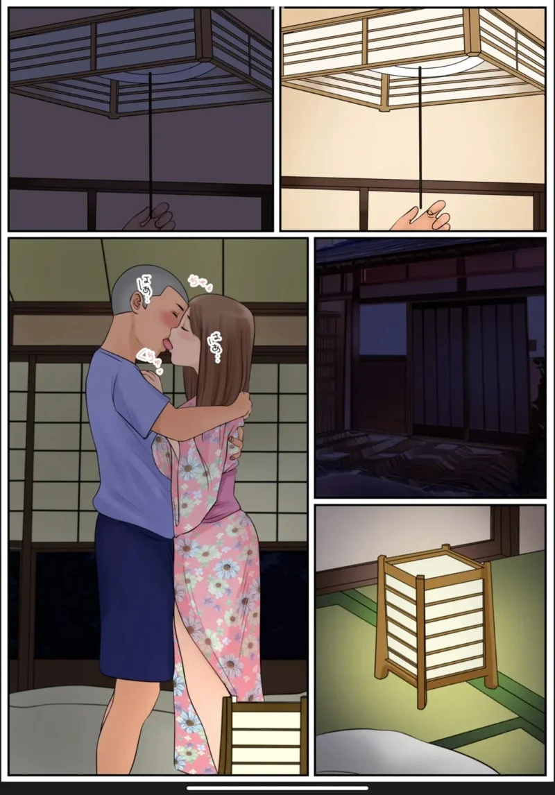 กลับบ้านเราคุณแม่รออยู่ 3 ภาพ 39