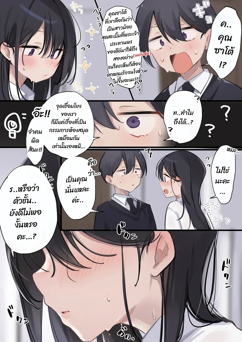 จิ๋มกระป๋องของคุณ ภาพ 1
