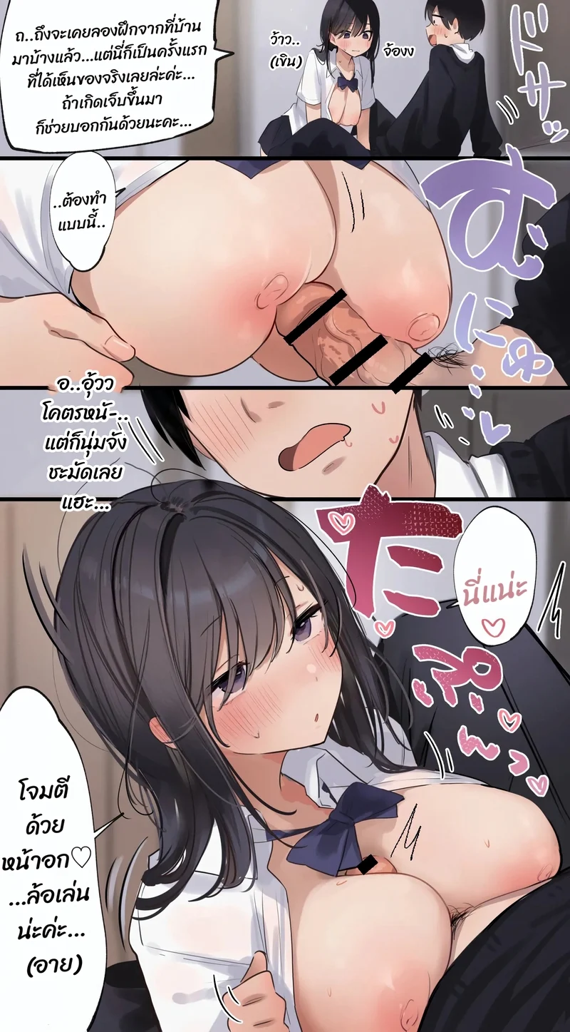 จิ๋มกระป๋องของคุณ ภาพ 5