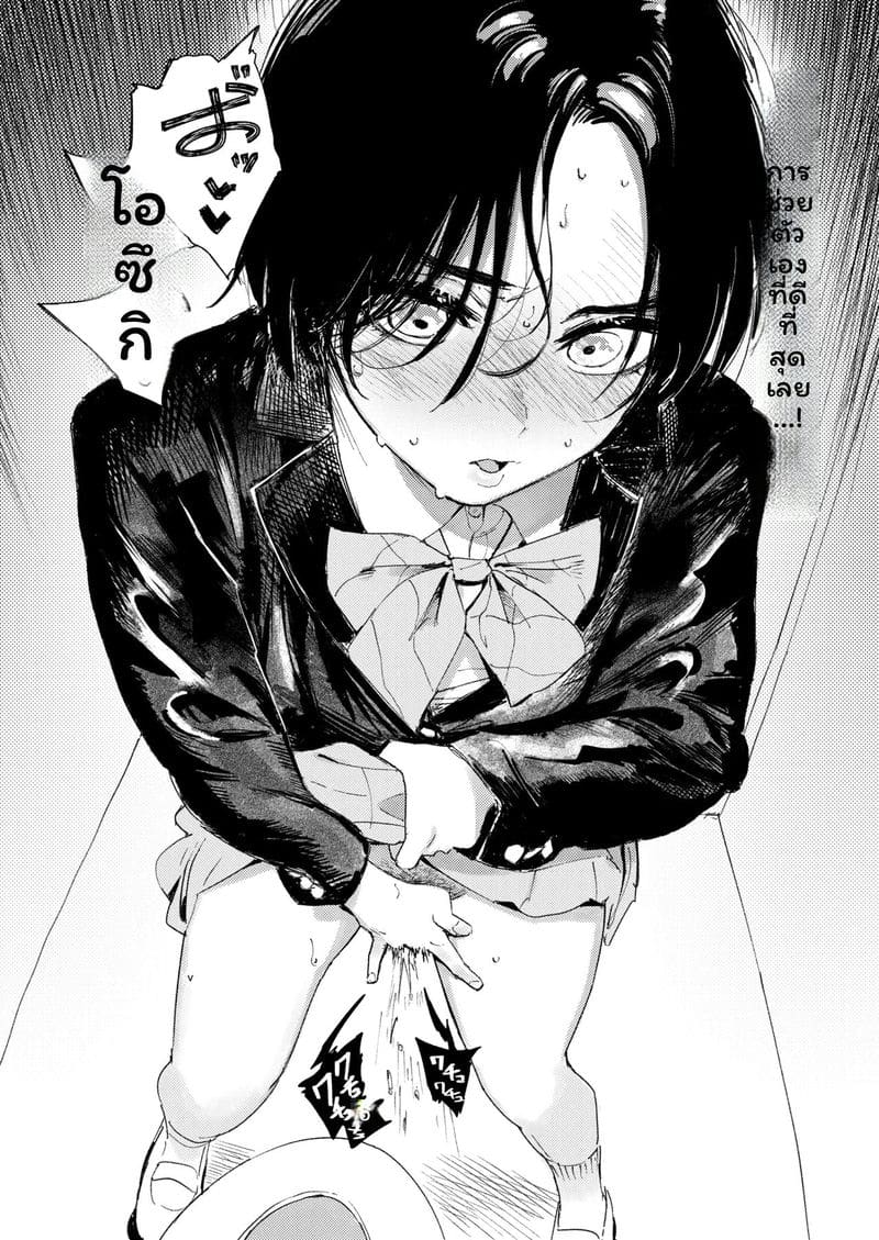 เบื่อ... ช่วยตัวเองเงี่ยนสุดๆ ภาพ 15