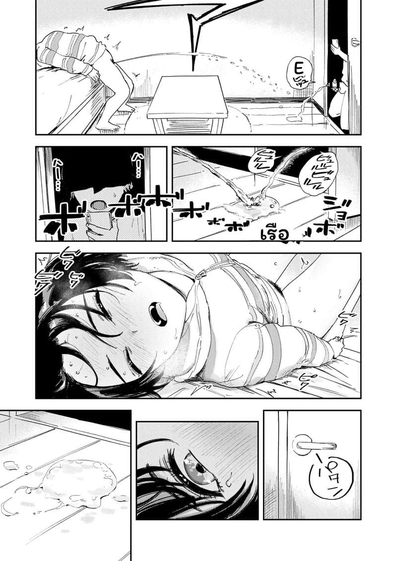เบื่อ... ช่วยตัวเองเงี่ยนสุดๆ ภาพ 28