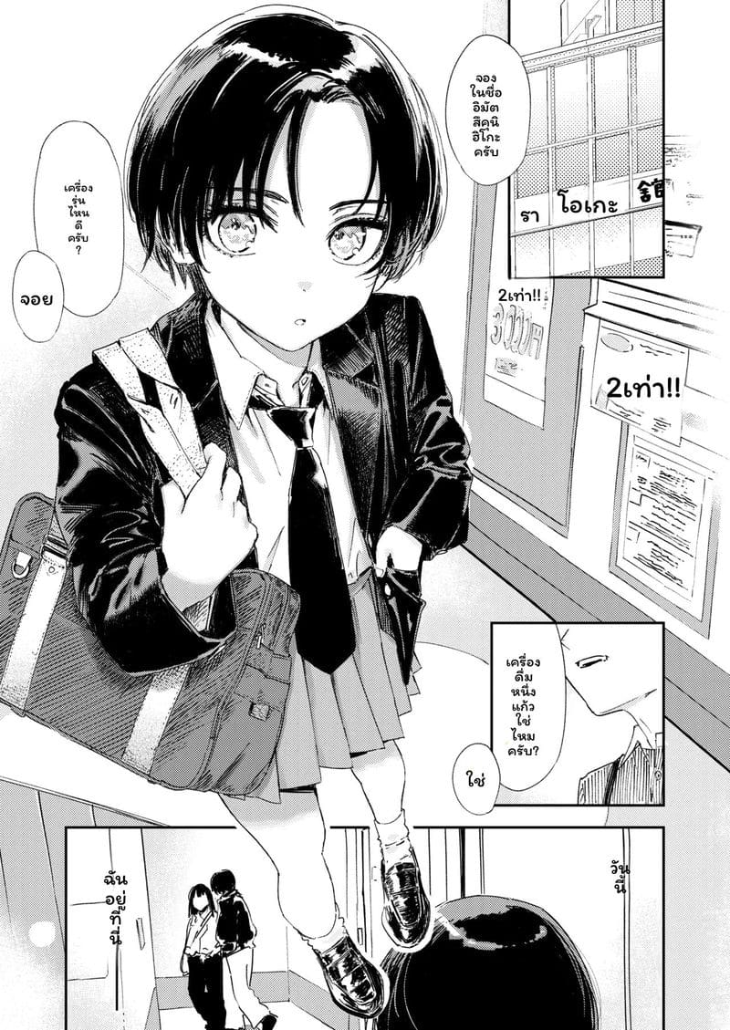 เบื่อ... ช่วยตัวเองเงี่ยนสุดๆ ภาพ 32