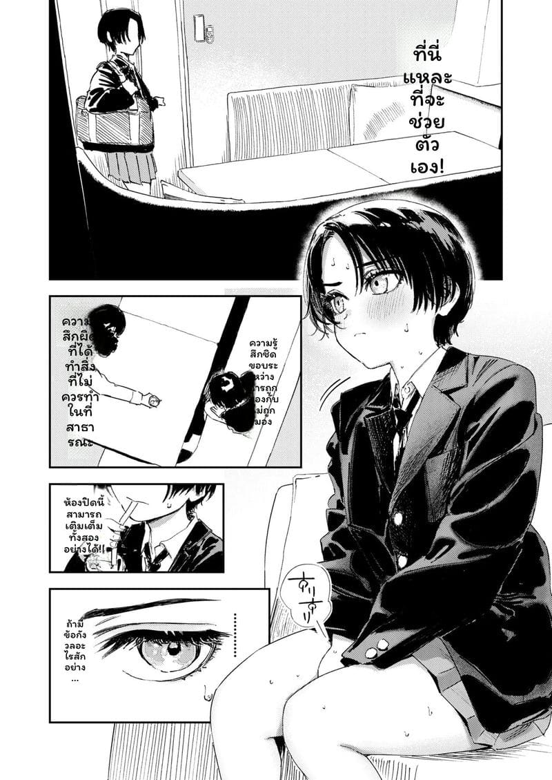 เบื่อ... ช่วยตัวเองเงี่ยนสุดๆ ภาพ 33