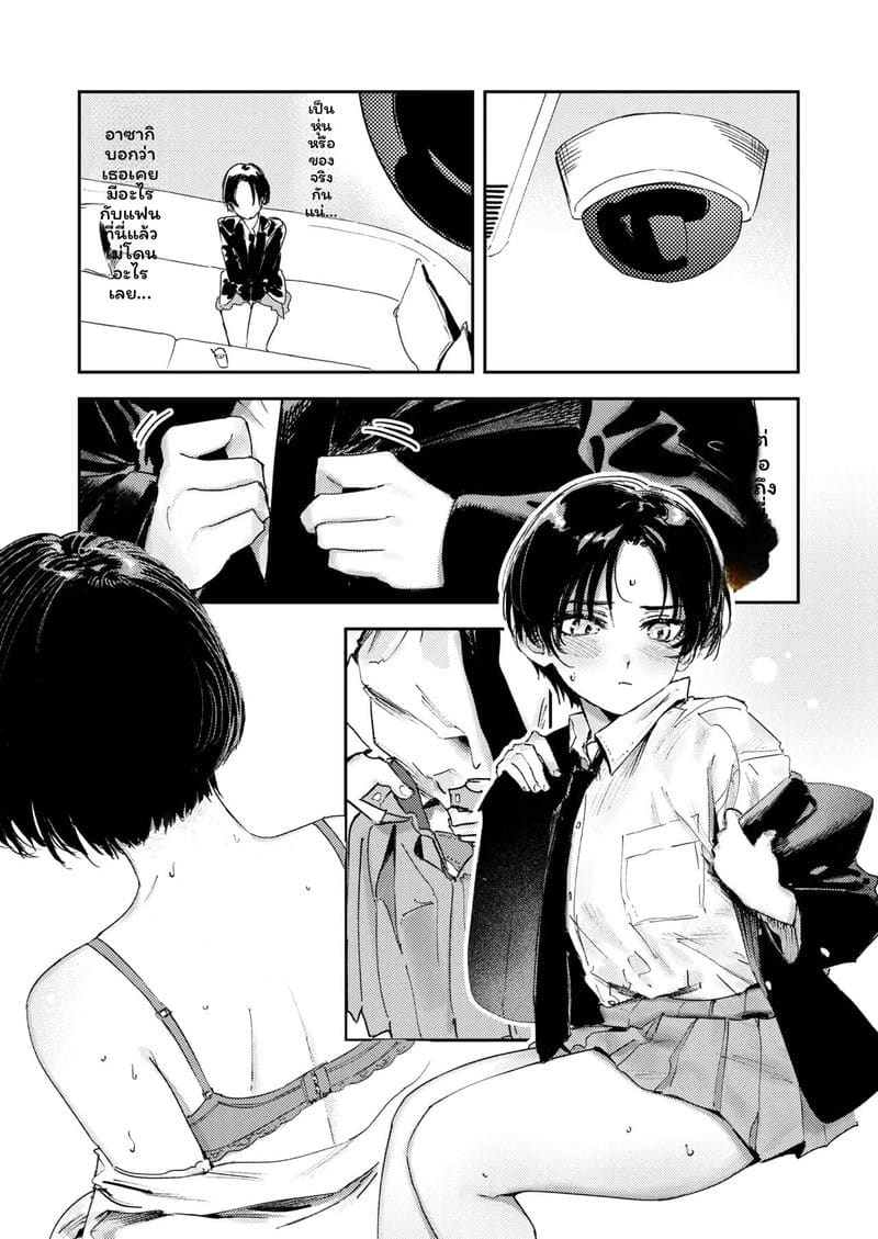 เบื่อ... ช่วยตัวเองเงี่ยนสุดๆ ภาพ 34