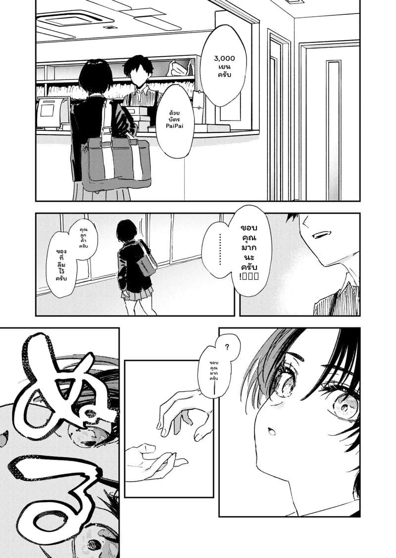 เบื่อ... ช่วยตัวเองเงี่ยนสุดๆ ภาพ 42