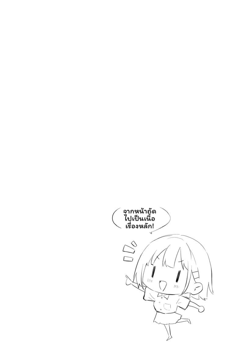 น้องสาว... ล่อแฟนพี่เงี่ยนสุดๆ ภาพ 2