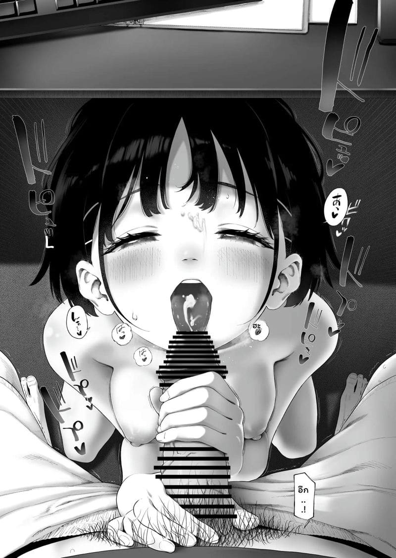 น้องสาว... ล่อแฟนพี่เงี่ยนสุดๆ 2 ภาพ 22