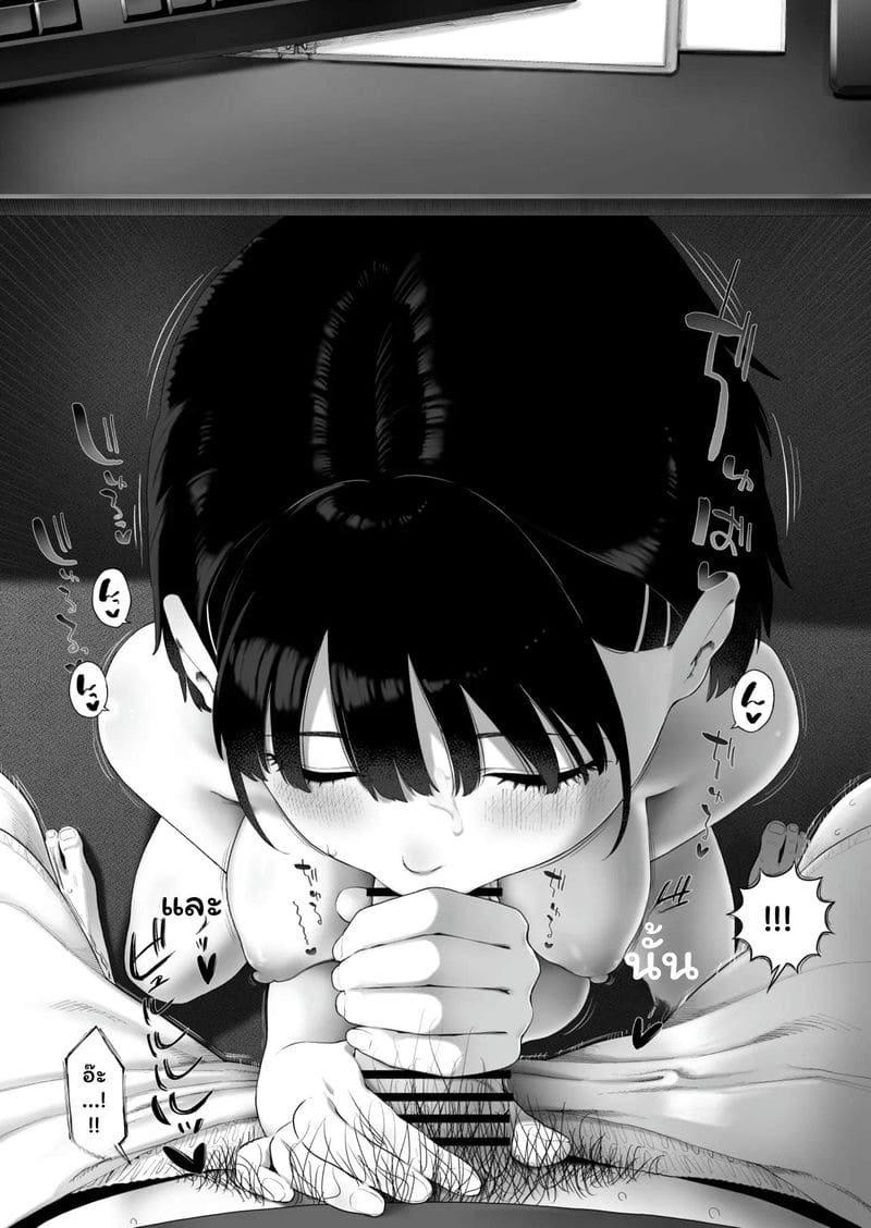 น้องสาว... ล่อแฟนพี่เงี่ยนสุดๆ 2 ภาพ 23