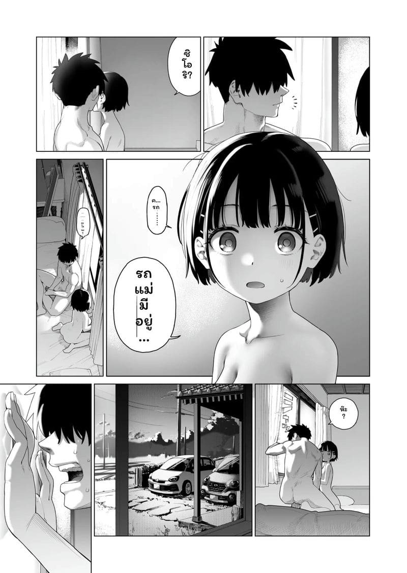 น้องสาว... ล่อแฟนพี่เงี่ยนสุดๆ 2 ภาพ 59