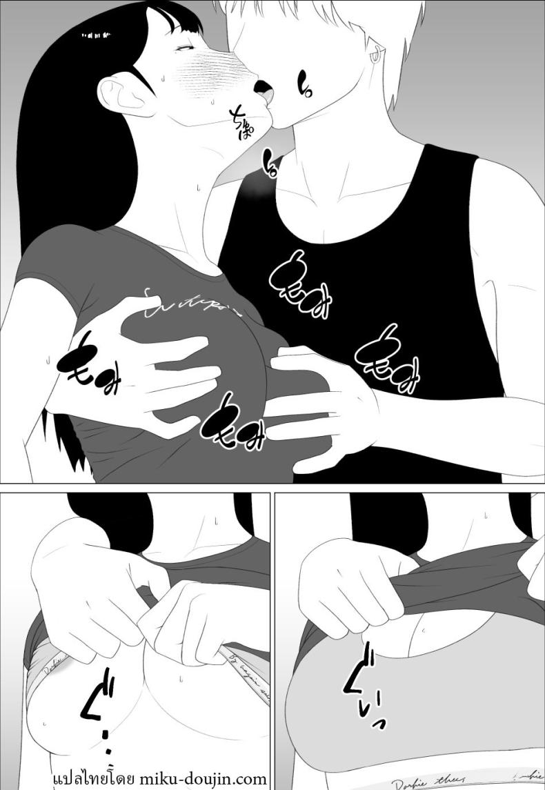 น้องสาวนายแม่งโคตรเซ็กซี่เลย ภาพ 13