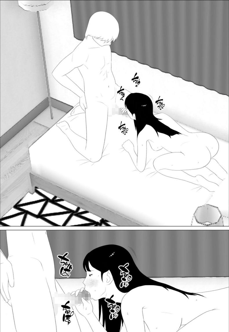 น้องสาวนายแม่งโคตรเซ็กซี่เลย ภาพ 21