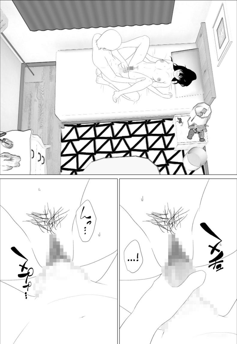 น้องสาวนายแม่งโคตรเซ็กซี่เลย ภาพ 23