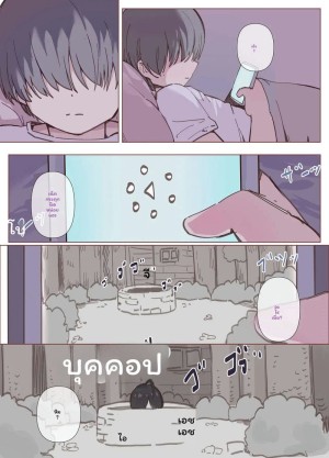 ผีสาว... โดนเย็ด