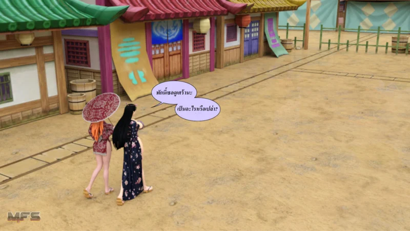 ความต้องการของโมโมะโนสุเกะ 3 ภาพ 37