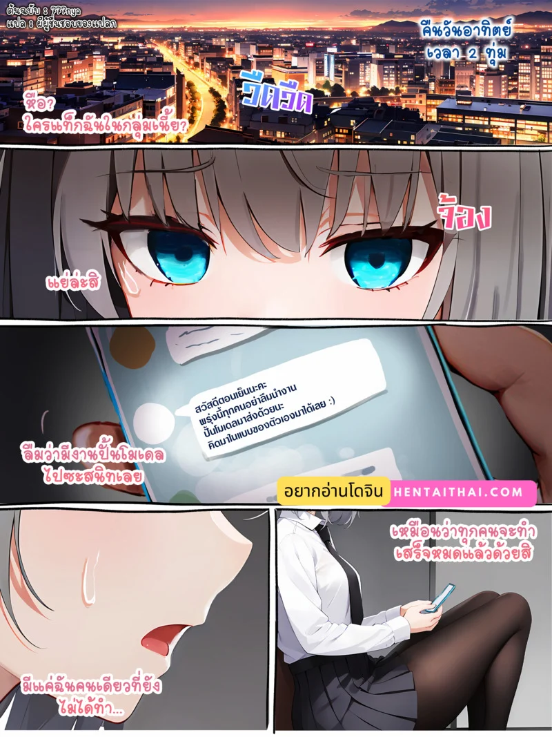 ความลับของหยุน ตอนพิเศษ โมเดลภูเขาไฟ [777nya] ภาพ 1