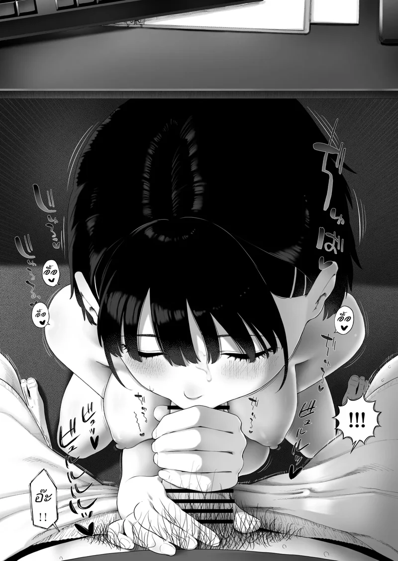 น้องสาวบ้านนา กับเสน่ห์เย้ายวนที่แสนไร้เดียงสา ภาพ 22