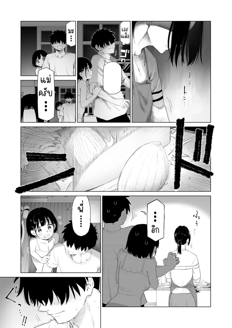 น้องสาวบ้านนา กับเสน่ห์เย้ายวนที่แสนไร้เดียงสา ภาพ 62