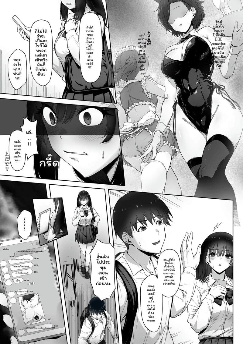 เทศกาล... โดนแย่งสุดๆ ภาพ 4