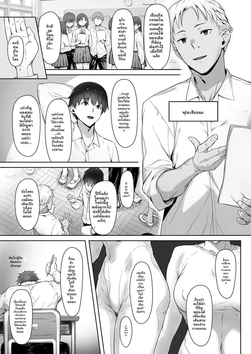 เทศกาล... โดนแย่งสุดๆ ภาพ 6