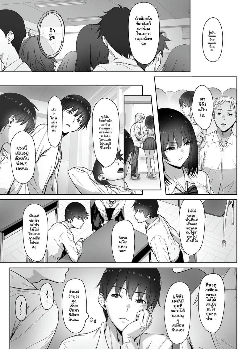 เทศกาล... โดนแย่งสุดๆ ภาพ 8