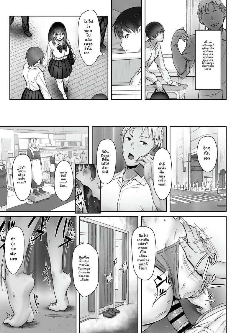 เทศกาล... โดนแย่งสุดๆ ภาพ 16