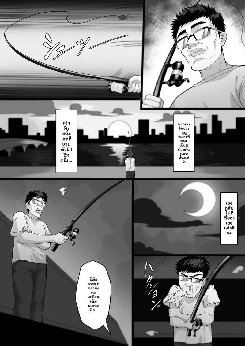 เบ็ด... ตกนมใหญ่เงี่ยนสุดๆ ภาพ 50