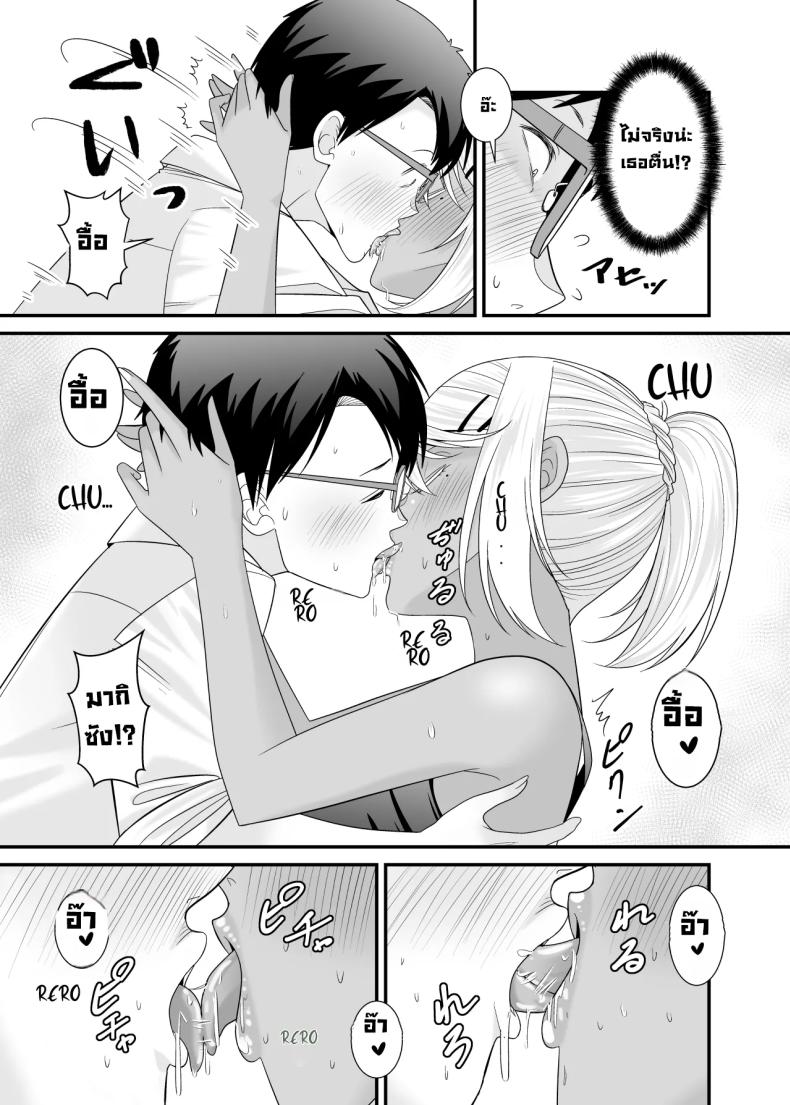 เมียรุ่นพี่ยั่วผมก่อน ภาพ 15