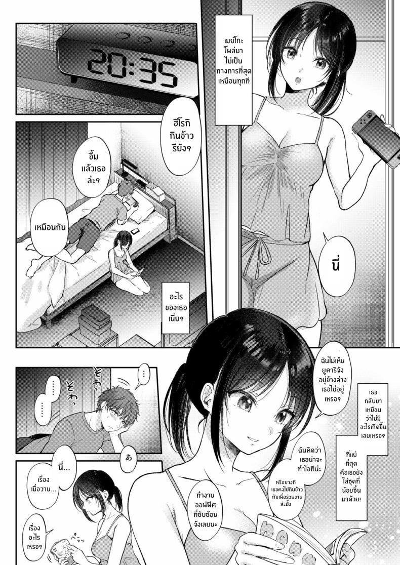 ความรู้สึกไม่ชัดเจน 1 ภาพ 27