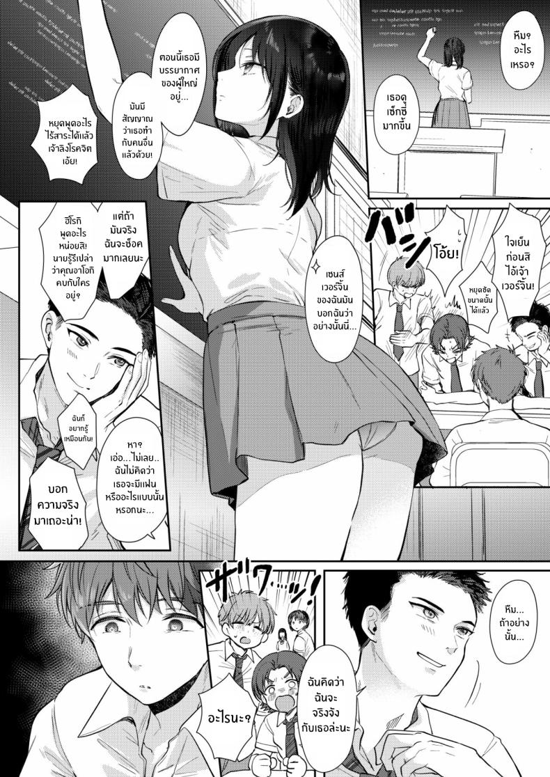 ความรู้สึกไม่ชัดเจน 2 ภาพ 35