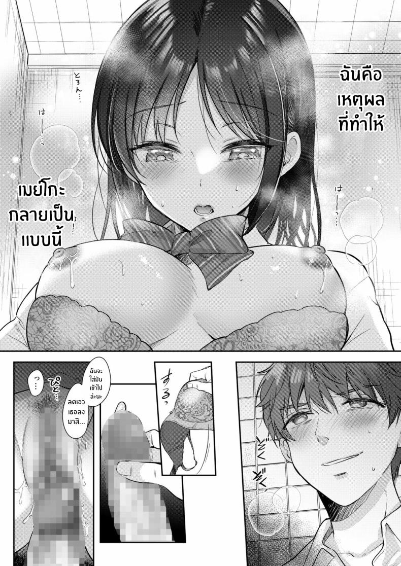 ความรู้สึกไม่ชัดเจน 2 ภาพ 41
