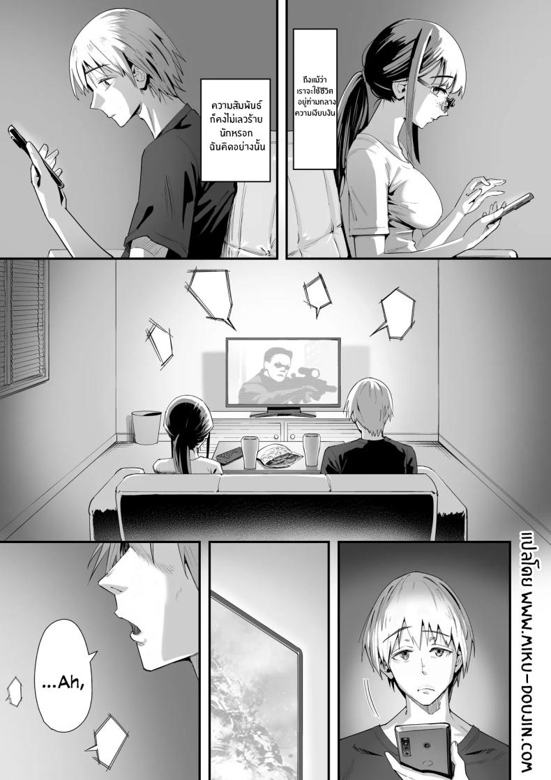 ชอบอะไรเเบบนี้เหรอ ภาพ 1
