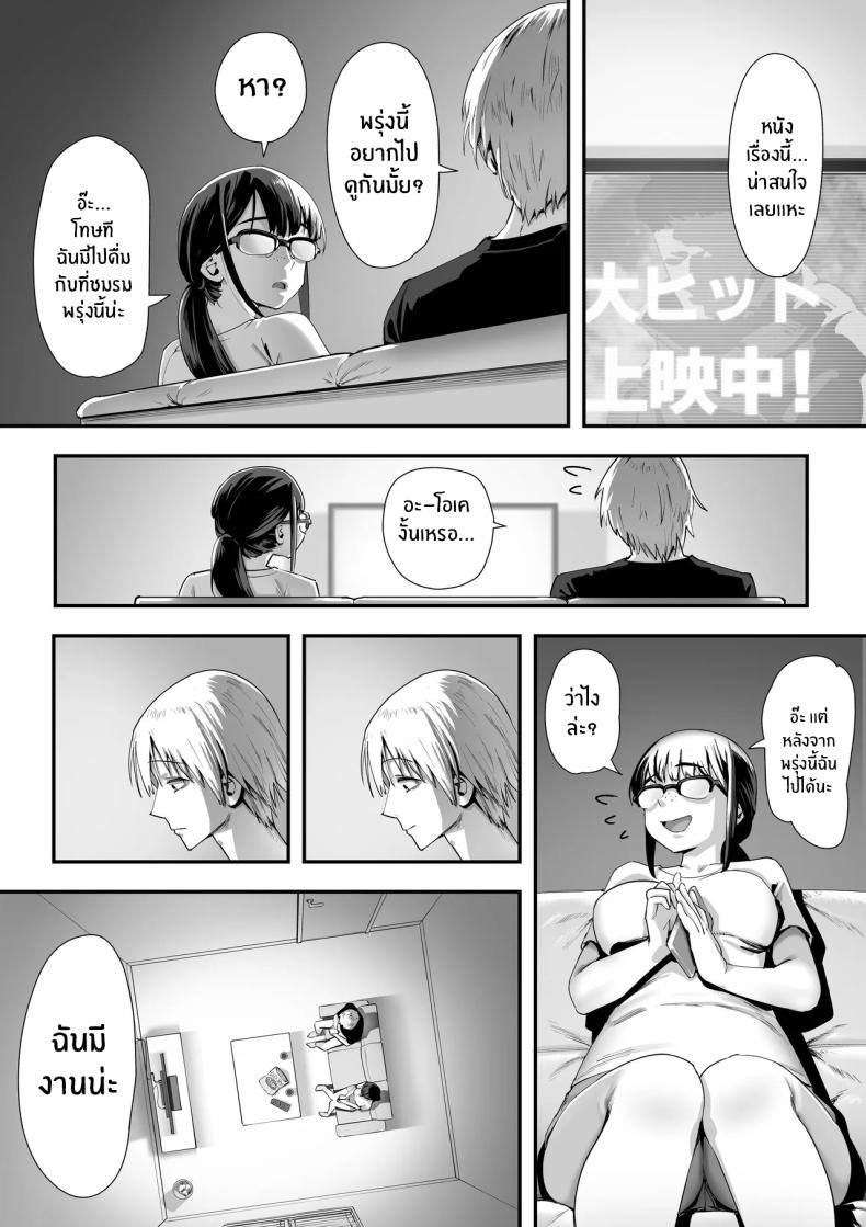 ชอบอะไรเเบบนี้เหรอ ภาพ 2